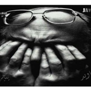 آهنگ جدید جاوید و جیسون به نام پنچر