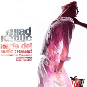 آهنگ جدید میلاد KaTwo به نام حرف دل