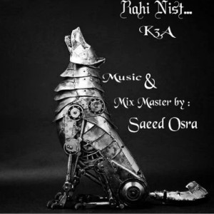 آهنگ جدید از K3A به نام راهی نیست