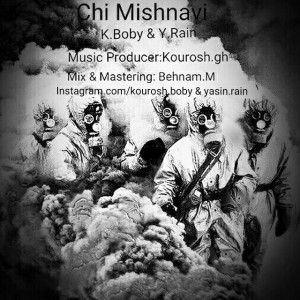 دیس ترک چی میشنوی از K.Boby و Y.Rain