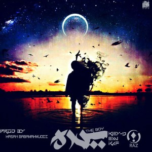 آهنگ پسرک از کی دی ، امی و کاف