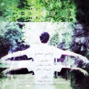 آهنگ جدید خاکی به نام وهم محو