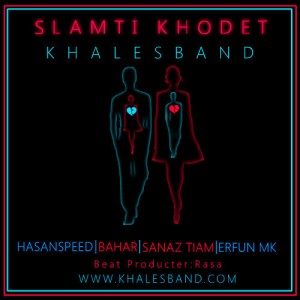 آهنگ سلامتی خودت از خالص بند