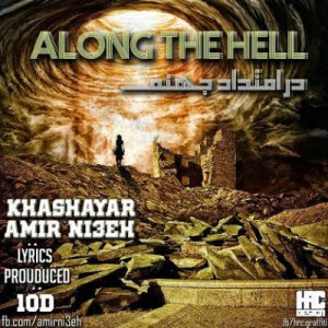 خشایار Natam و امیر Ni3eh به نام Along The Hell