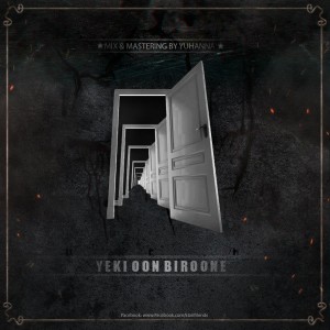 آهنگ یکی اون بیرونه از کیان