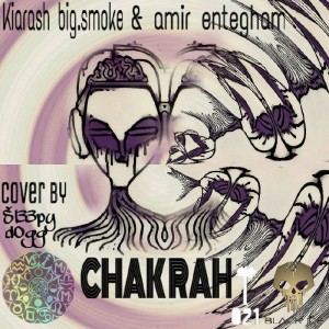 آهنگ چاک راه از بیگ اسموک و انتقام