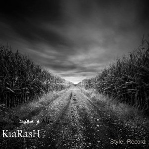 آهنگ جدید کیارش به نام سیاه و سفید