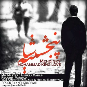 آهنگ پنجشنبه شبا از کینگ لاو ، اسکای و حسام