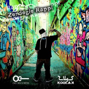 آهنگ جدید سپهر کولاک به نام زندگی رپی