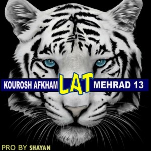آهنگ لات از کوروش افخم و مهراد ۱۳