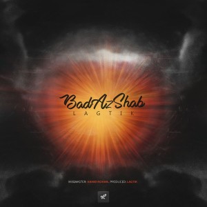 آهنگ بعد از شب از لاگتیک