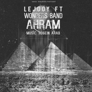 آهنگ اهرام از لیجوی و Wonders Band