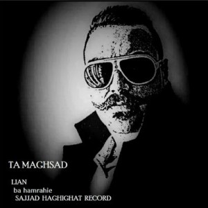 آهنگ تا مقصد از لیان و سجاد