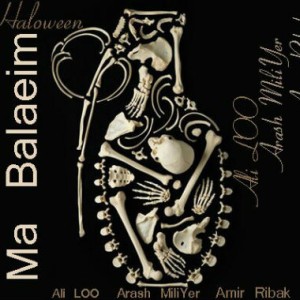 علی لوو ، آرش میلیر و امیر ریباک – ما بالاییم