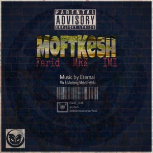 آهنگ مفتکش از لوو بند