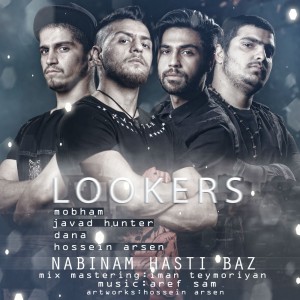 آهنگ نبینم هستی باز از گروه لوکرز