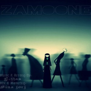 آهنگ زمونه از الیاس