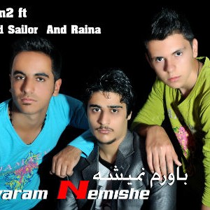 فراز M2 و سعید سیلور و راینا – باورم نمیشه