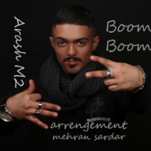 آهنگ جدید آرش M2 به نام بوم بوم