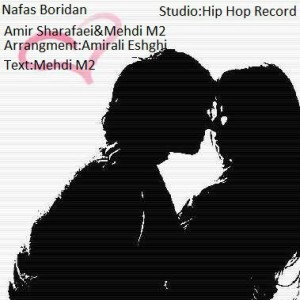 آهنگ جدید امیر شرفایی و M2 به نام نفس بریدن