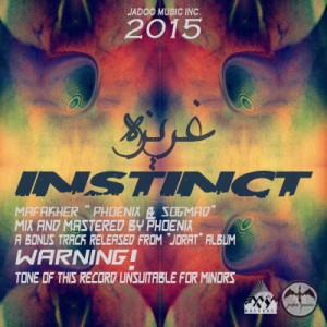 آهنگ غریزه از گروه مفاخر