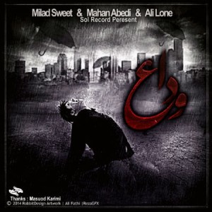 ماهان عابدی ، میلاد Sweet و علی لون به نام وداع