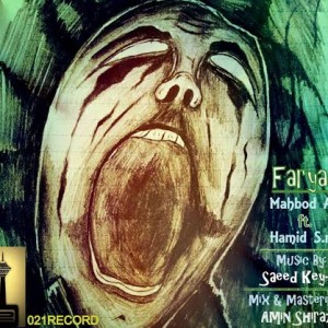 آهنگ جدید مهبد As و حمید SRad به نام فریاد