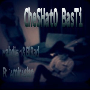 مهدی ۵۱ ، بی رد و اسلان‎ به نام چشاتو بستی