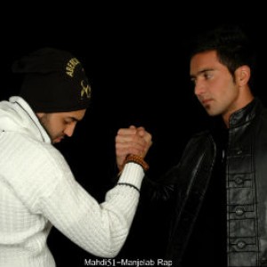 آهنگ جدید مهدی ۵۱ به نام منجلاب رپ