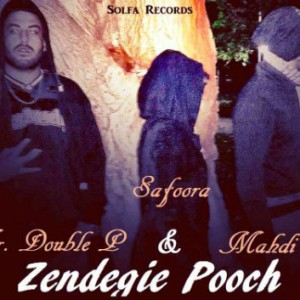 آهنگ مهدی ۵۱ و Mr Double P به نام زندگی پوچ