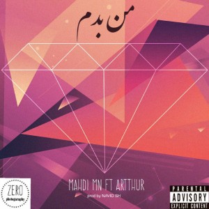 آهنگ من بدم از مهدی ام ان و آرتور
