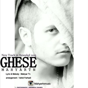 آهنگ قصه از مهیار تی اِن