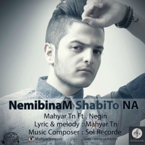 آهنگ نمیبینم شبیتو نه از مهیار Tn و Negin