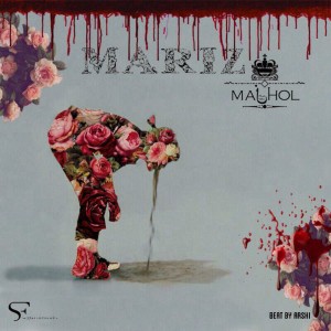 آهنگ مریض از مجهول