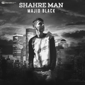 آهنگ شهر من از مجید بلک