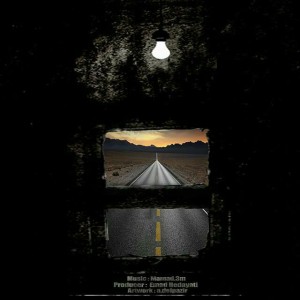 آهنگ رفتن از ممد تری ام