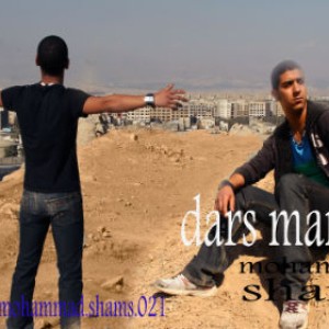 آهنگ جدید محمد شمس به نام درس معرفت