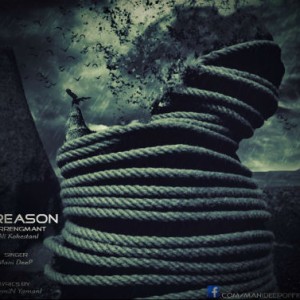 آهنگ جدید مانی دیپ به نام Treason