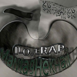 آهنگ جدید منطقه خالی به نام من مینویسم