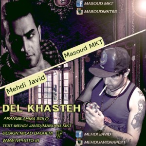 آهنگ مسعود MKT و مهدی جاوید بنام دل خسته