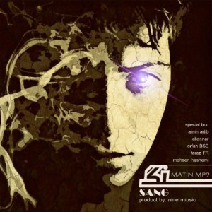 آهنگ سنگ از متین MP9