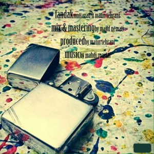 آهنگ فندک از متین تهرانی و متضاد