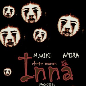 آهنگ اینا چته منن از گروه ماورا