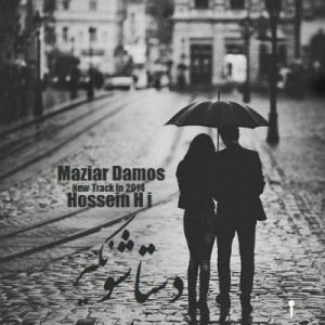 آهنگ مازیار داموس و حسین HI بنام دستاشو نگیر