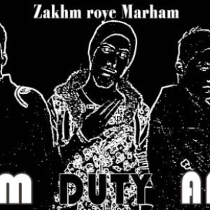 آهنگ گروه ام بی ام هاس بنام زخم روی مرحم