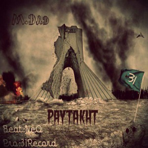 آهنگ پایتخت از ام.داد