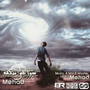 آهنگ جدید مهاد به نام هنوز نفس میکشم