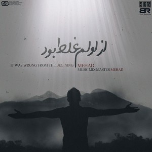 آهنگ از اولم غلط بود‎ از مهاد