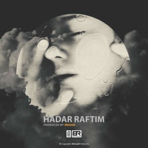 آهنگ هدر رفتیم‎ از مهاد