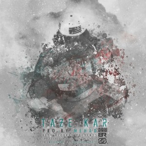 آهنگ تازه کار‎ از مهاد